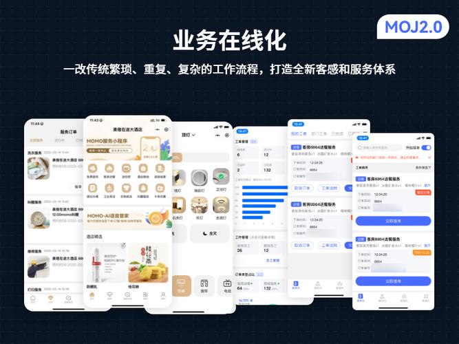杭州美宿在途网络科技 让旅途中的住宿更美好