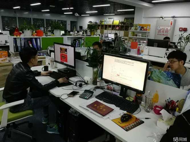 杭州美户通网络科技介绍图片1